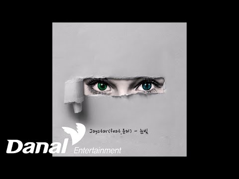 Jaystar - 눈빛 (<strong>feat</strong>. 윤미)ㅣEye <strong>Color</strong> (눈빛)