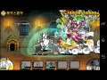 にゃんこ大戦争動画.com　私たちギャラクシーギャルズにゃ！　看守と墓守　攻略情報　battle cats
