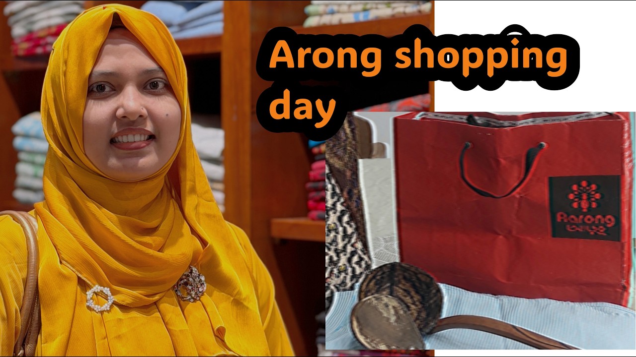 রান্না শেষ করেই কেন ছুটলাম Aarong-এ? 🛍️
