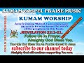 YESU TYE IYO-PASTER JASPER $ UNCLE LAZARUS -MUSIC IN KUMAM