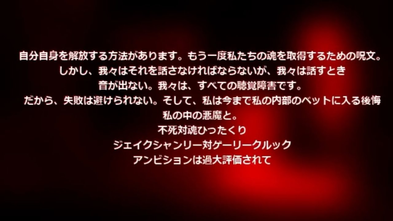 Sonic.EXE Nightmare Beginning OST Japanese Text - YouTube