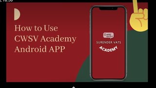 How to Use CWSV Academy Android App #CWSV