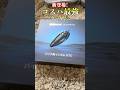 バイクのインカムって高すぎる…そんな方にオススメ！！！❤️‍🔥