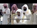 ها نحن ببابك واقفون دعاء ابكى الشيخ ياسر الدوسري ليلة 29 رمضان 1446 هـ