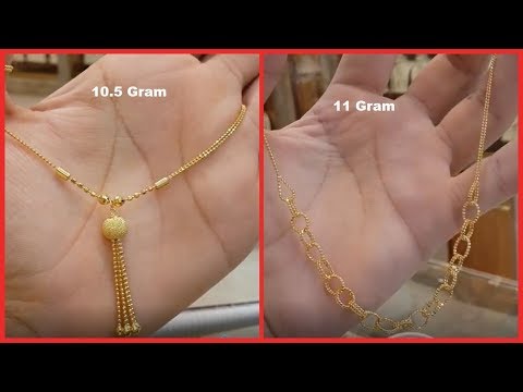 Light Weight Gold Chains For Women For Daily Wear | Simple Gold Chains Under 10 Grams
