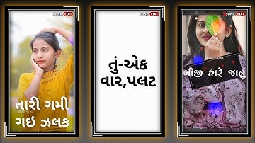 Jagdish Rathva New Timli Status 2022 Narvat Rathva Gopal Rathva New Timli Status 2022