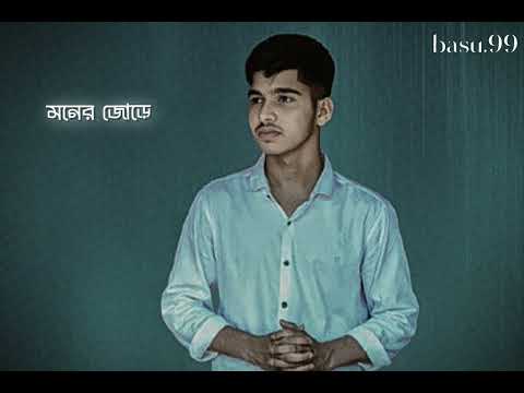মনের জুরে চলছে দেহ..!