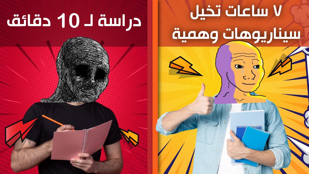 4 حيل للتغلب على الشرود الذهني و زيادة التركيز 255%