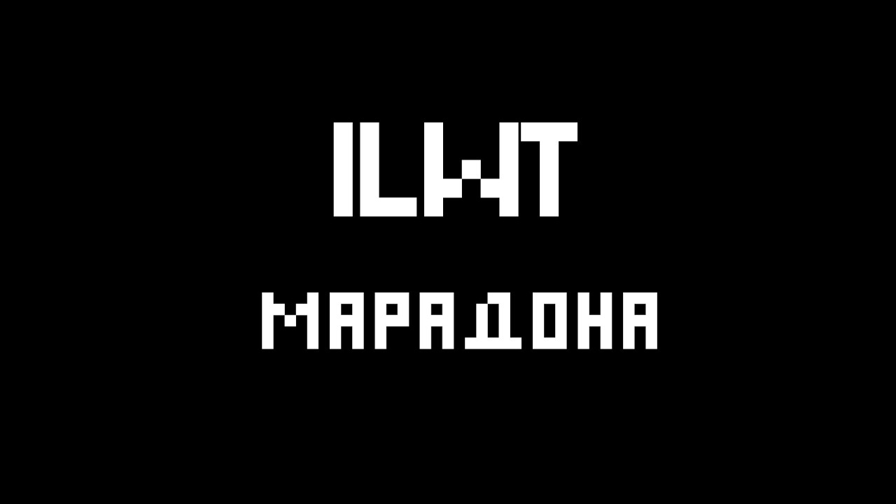 ILWT — Марадона (гитара кавер) - YouTube