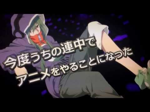 メカクシティアクターズCN2月8日土曜日はキドでした！