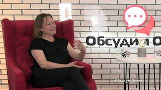 Гостьей нашей студии стала Екатерина Архипова - актриса, режиссёр, предприниматель.