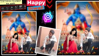 Diwali photo editing😱||2024 Happy Diwali photo editing girl ke sath New Special Diwali photo editing screenshot 3