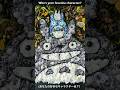 花屋が本気でトトロ再現してみた。 #shorts #トトロ #となりのトトロ #ジブリ #myneighbortotoro #ghibli #フラワーアレンジメント #fyp #beautiful
