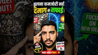 “Overthinking Band Kaise Kare? ⚠️ | Mind Control Secret”#motivation #viral #facts #confidence