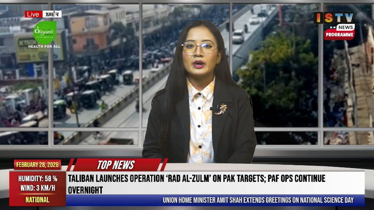 1 PM-ISTV MANIPURI NEWS     28TH   FEBRUARY 2026