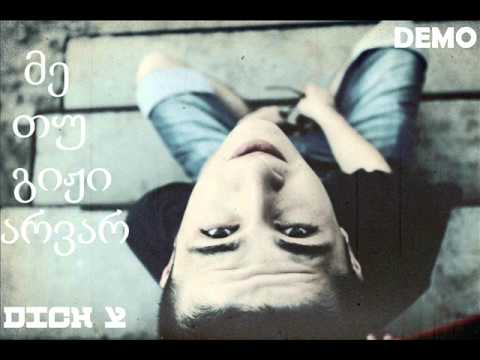 (S.O.A)DICH y-me tu giji ar var (მე თუ გიჟი არვარ)(demo)