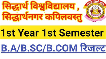 Siddharth University 1st Year Result 2022//B.A B.SC B.COM Result//Semester Results//University News