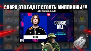 🐊НОВЫЕ БРЕЛКИ ЭТО ИМБА!!!?🐊ОБЗОР САМЫХ ДОРОГИХ БРЕЛКОВ С ЧЕМПИОНАТА AUSTIN 2025🐊