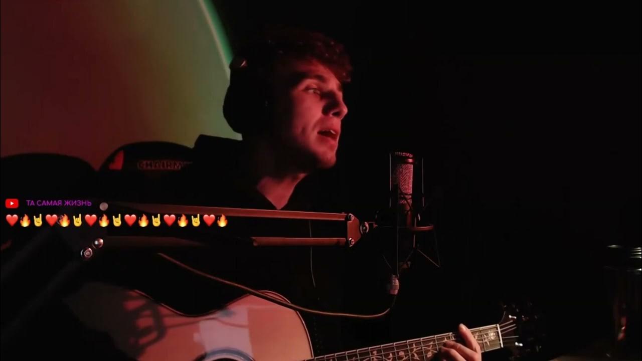 парни спели в