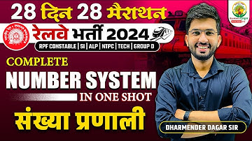 🔴Complete Number System in One Shot | Railway Bharti 2024 | 28 Din 28 Marathon | Dharmender Dagar