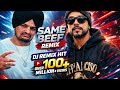 SHIIIN DJ REMIX