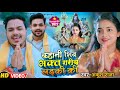 Full  ankush raja            new bolbam song