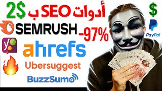 حصول على أدوات SEO ب 2$ - أدوات سيو لتحسين محركات البحث