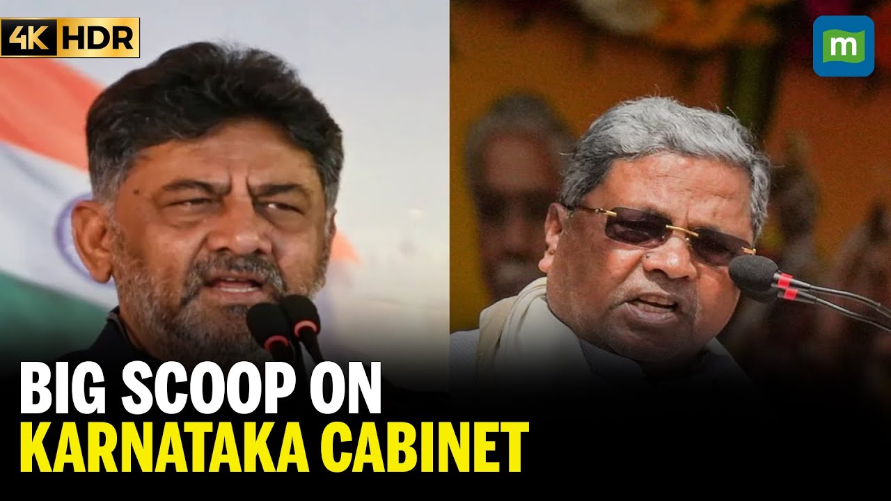 Крупные перестановки в кабинете министров Карнатаки | Встреча CM-DyCM порождает новый расклад сил...
