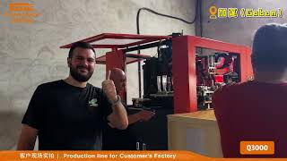 Automatic 2-cavity blow molding machine 3000BPH with stable operation—client is thrilled.