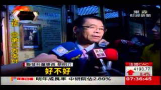 優預期！法人：聯發科聯詠Q4營收超標
