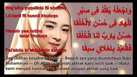 نشيد أضفيت على الحسن العبقا   نیسا سابیان   YouTube