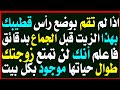 Question And Answer 365 Valuable And Useful Religious Information 