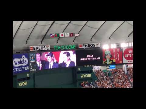 坂本選手2000本安打達成セレモニー！！