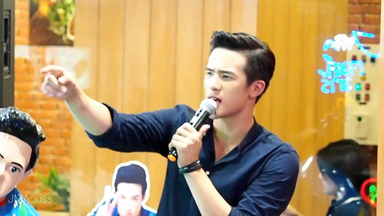 เจมส์ มาร์ - เหมือนเคย HD