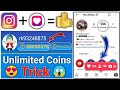 TopFollow App Unlimited Coins Trick 😱 || TopFollow App Me Unlimited Coins Increase kaise karen 2021