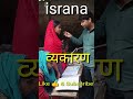 व्याकरण किसे कहते हैं | Hindi Question Answer | #vyakaran #shortvideo #grammer #reels #hindi #blog