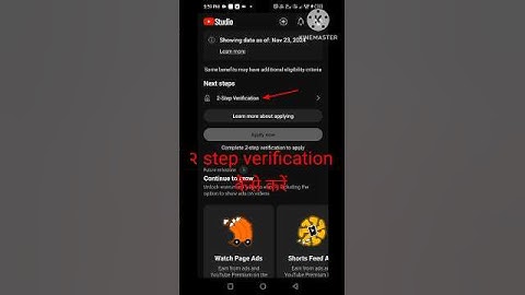 How to verify two step verification | 2 step verification kaise kare