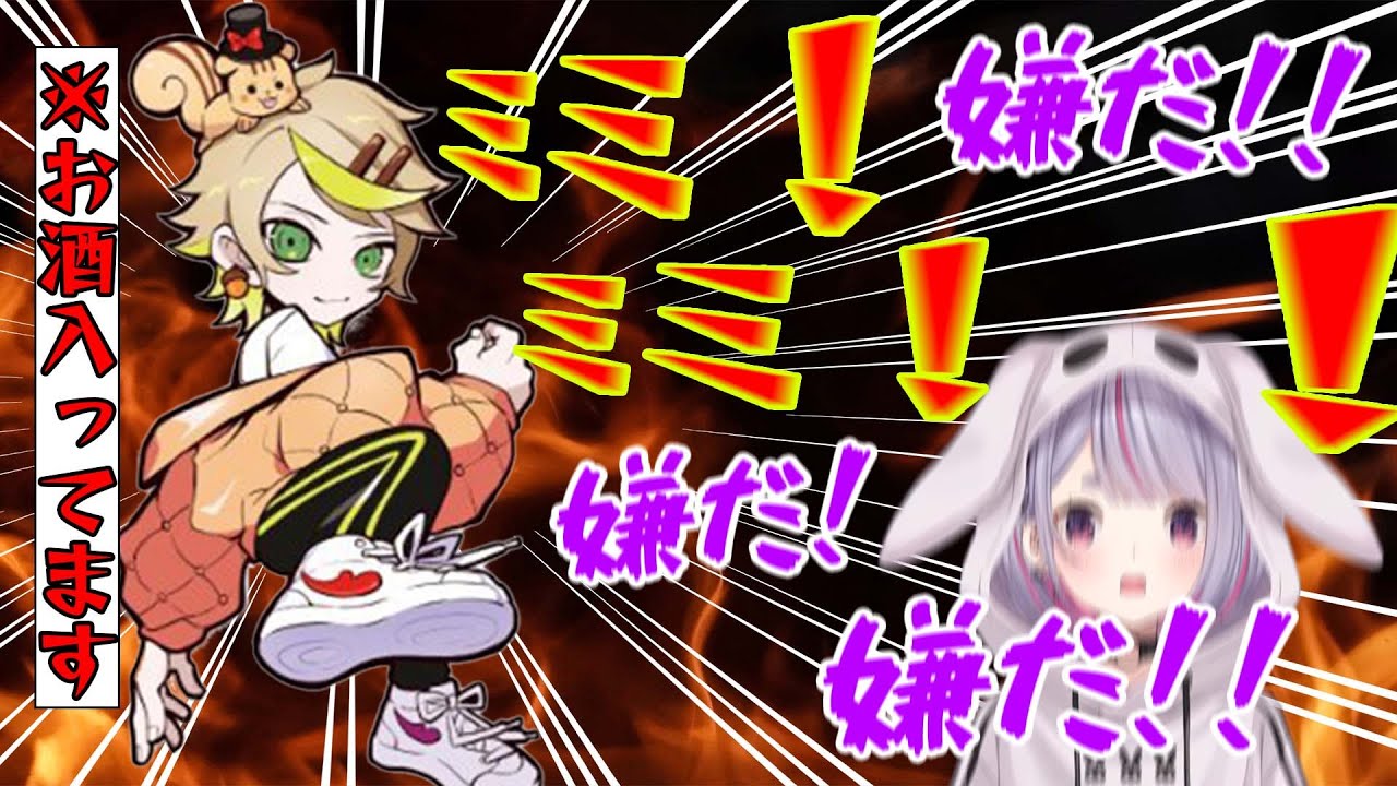 【TSSM】Mainyの猛烈アプローチを全力拒否する兎咲ミミ【兎咲ミミ/ソバルト/Mainy/Sunday/ぶいすぽ/切り抜き】