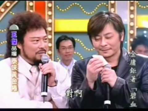 2007 綜藝大哥大2-王傑