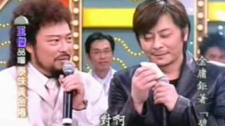 2007 綜藝大哥大2-王傑