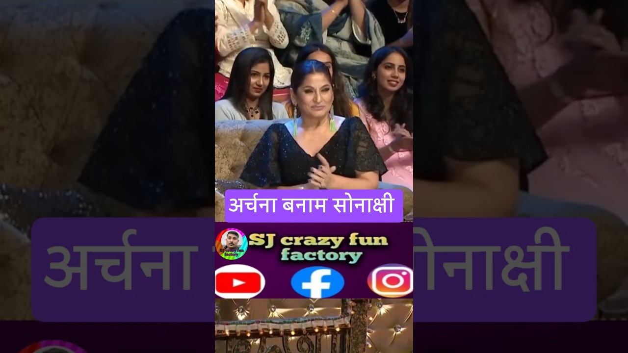 SJCrazy Fun Factory 🤪🤪😜में आपका स्वागत है!  🙏