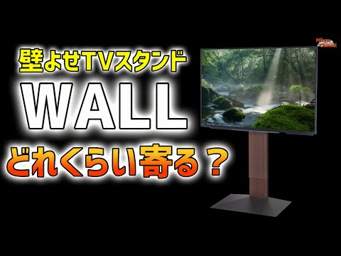 スタンド付き液晶テレビ YouTube Netflix対応 Amazon.co.jp: WNJQBYテレビスタンドキャスター付き,移動式