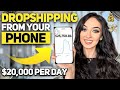 How to Start Dropshipping from Your PHONE &amp; GET SALES (STEP BY STEP)