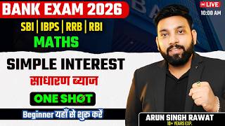 Bank Exams 2026 | Simple Interest One Shot | Simple Interest for Bank Exams | SBI, IBPS,RRB,RBI 2026