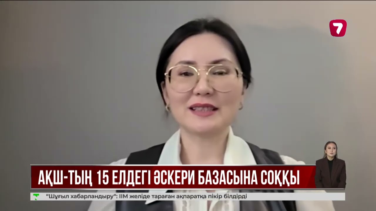 Иран АҚШ-тың 15 елдегі әскери базасына соққы жасады