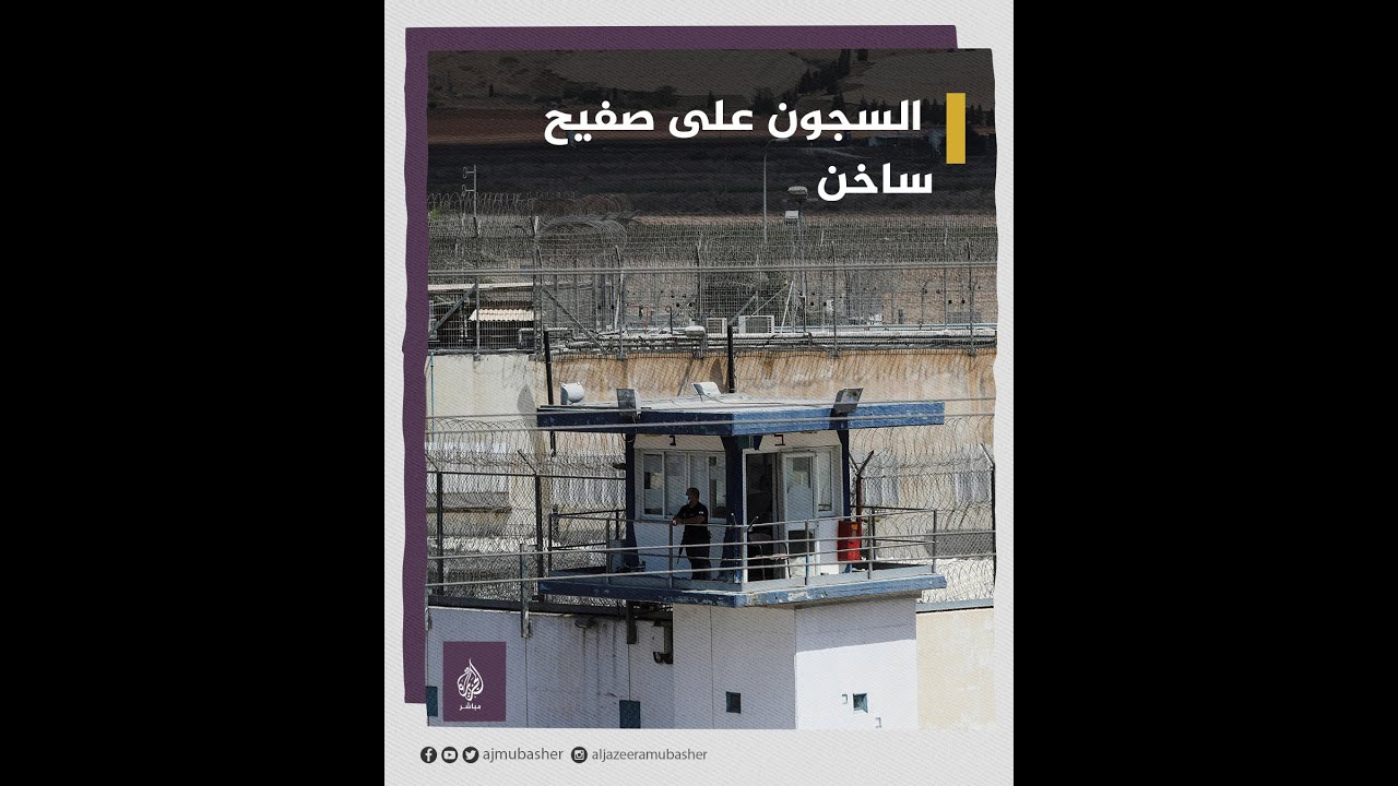 معركة الأسرى في فلسطين.. حرية أو استشهاد