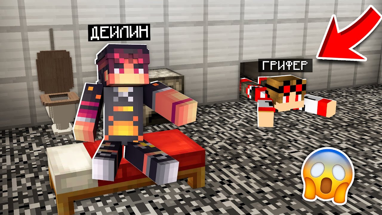 ГРИФЕР МАҒАН ТҮРМЕДЕН ҚАШУҒА КӨМЕКТЕСТІ қазақша майнкрафт казакша