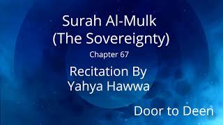 Surah Al-Mulk (The Sovereignty) Yahya Hawwa  Quran Recitation