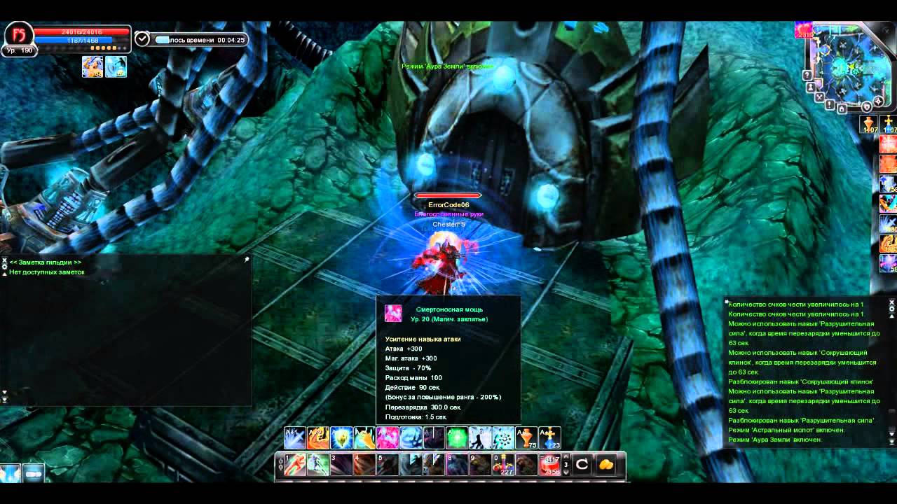 Rage Cabal (pVp) Fs Solo Outpost