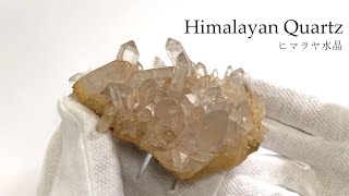 ヒマラヤ水晶 クラスター 原石 マニカラン産 ヒマラヤンクォーツ